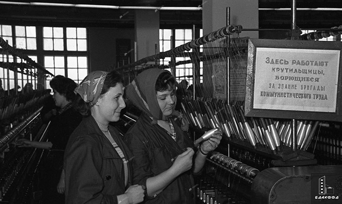 The foreman of the brigade fighting for the title of the collective of communist labor of the Polotsk Glass Fiber plant, Komsomolka Z.Lipkova and a member of R.Pisarenko's brigade in the twisting workshop of the plant (1958- 1960), Vitebsk region. Photo library of the editorial office of the newspaper 