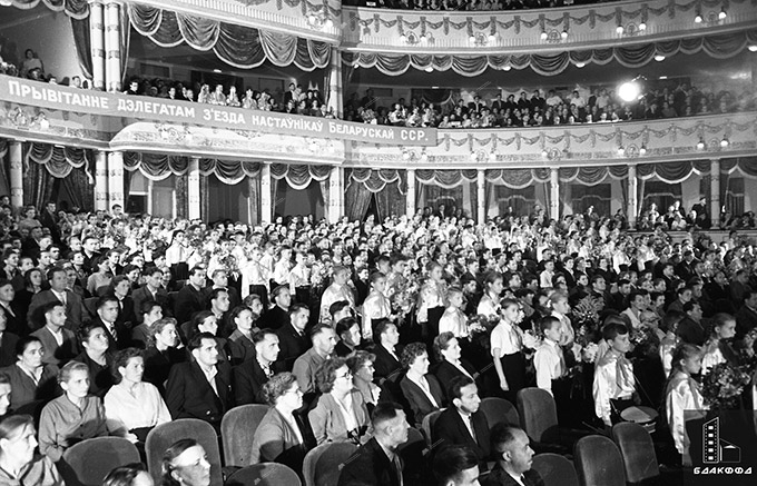 Im Saal des BSSR-Lehrerkongresses, der am 5. Oktober 1960 in den Räumen des Staatlichen Ordens von Lenin des Bolschoi-Opern- und Balletttheaters der BSSR stattfand, in Minsk Die Fotothek der Redaktion der Zeitung «Der Pionier von Belarus