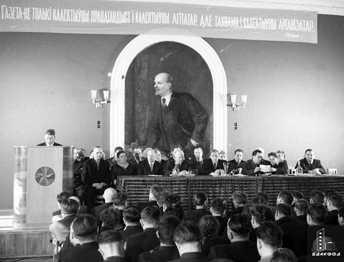 Presidium and Hall of the First Congress of the Union of Journalists of the BSSR March 1959, Minsk, Central Committee of the BSSR-стр. 13