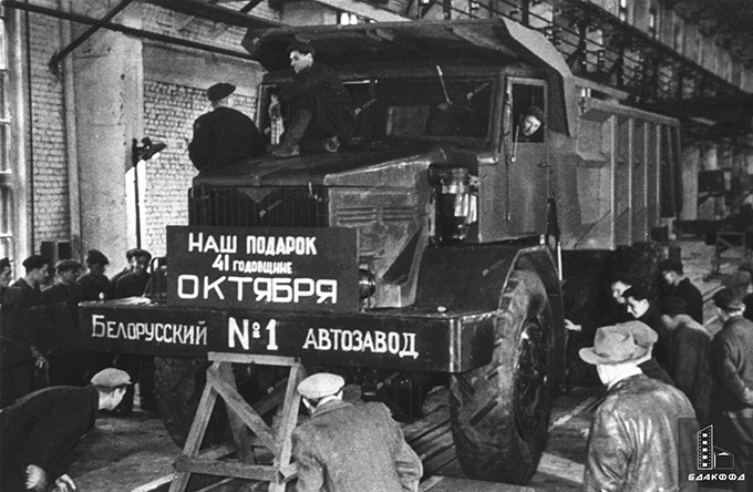 The first 25-ton dump truck MAZ-525 of the Belarusian Automobile Plant in Zhodino, Smolevichi district, 1958, Minsk region. MAZ Photo Library-стр. 4