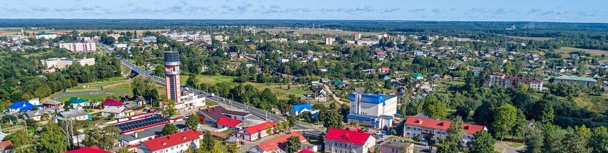 Городок