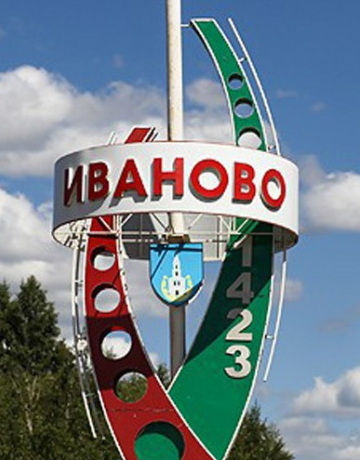 Ivanovo