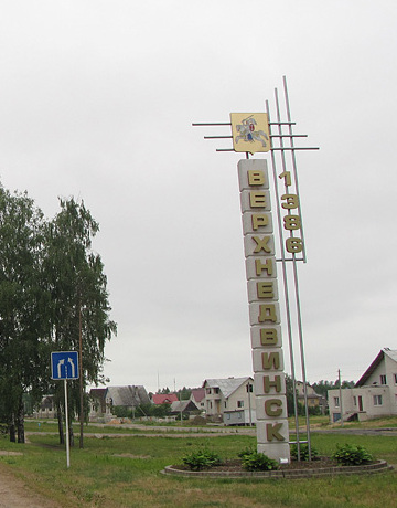 Verkhnedvinsk