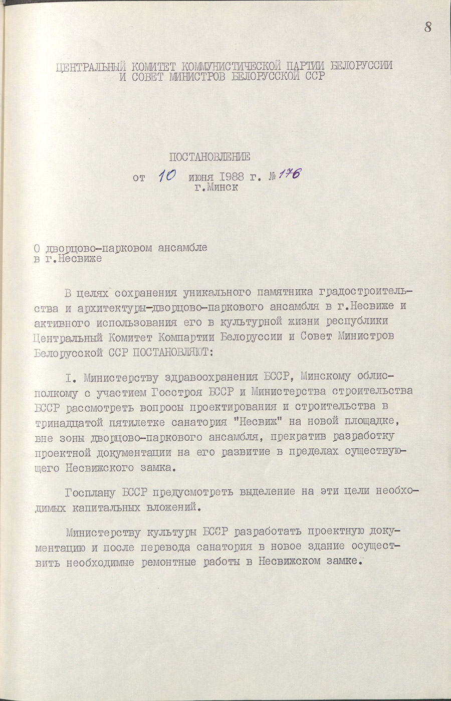 176 des Zentralkomitees der Kommunistischen Partei Weißrusslands und des Ministerrates der BSSR «Über das Palast- und Parkensemble in Neswizhe».-стр. 0