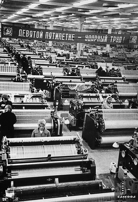 В ткацком цехе Могилевского комбината шелковых тканей, 1974 г., г.Могилев, Фотохроника БелТА, В.Лупейко-стр. 0