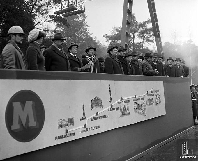 Вид на трибуну во время торжественного митинга, посвященного началу строительства Минского метрополитена 4 ноября 1977 г., г.Минск. Коллекционер П.Кострома-стр. 0