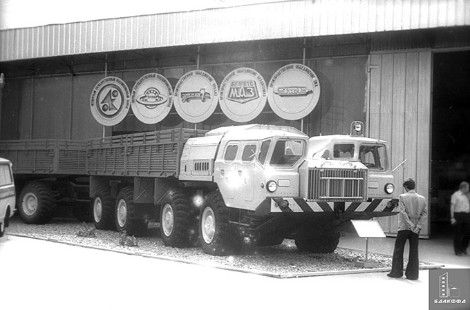 Автопоезд «МАЗ-7310-8385» – продукция МАЗа 1977 г., г.Минск. Фототека редакции газеты «Автозаводец»-стр. 0