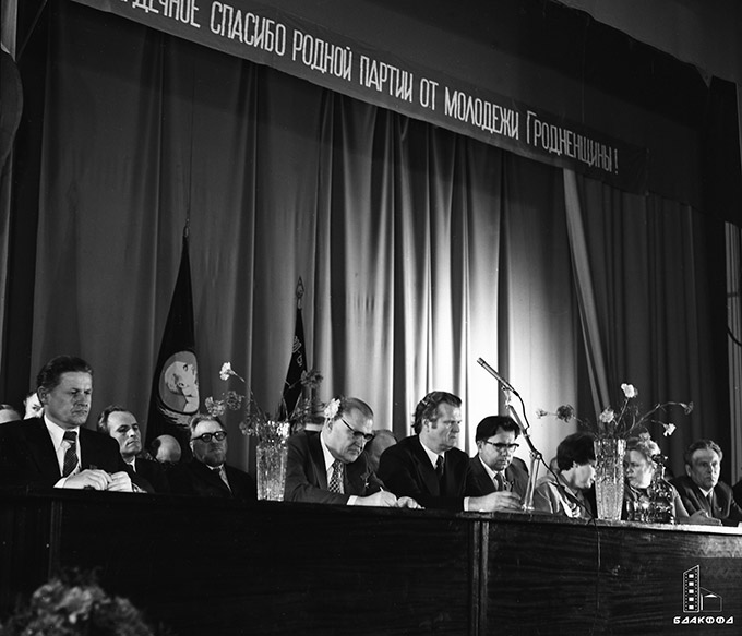 Президиум торжественного заседания в честь открытия Гродненского государственного университета 1978 г., г.Гродно. Фототека Гродненского государственного университета-стр. 0