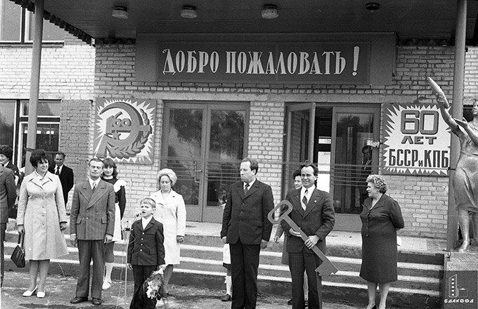 Открытие новой школы в г.Лиозно 1978 г., Витебская обл. Фототека редакции газеты «Сцяг перамогі», Е.Дудкин-стр. 0