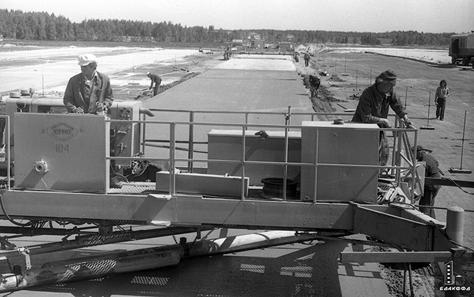 Укладка бетонной взлётно-посадочной полосы аэропорта Минск-2, июнь 1979 г., Минская обл. Фототека редакции газеты «Ленінскі заклік», В.Алешкевич-стр. 0