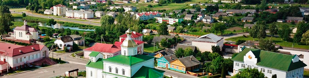 Кореличи (г.п.)