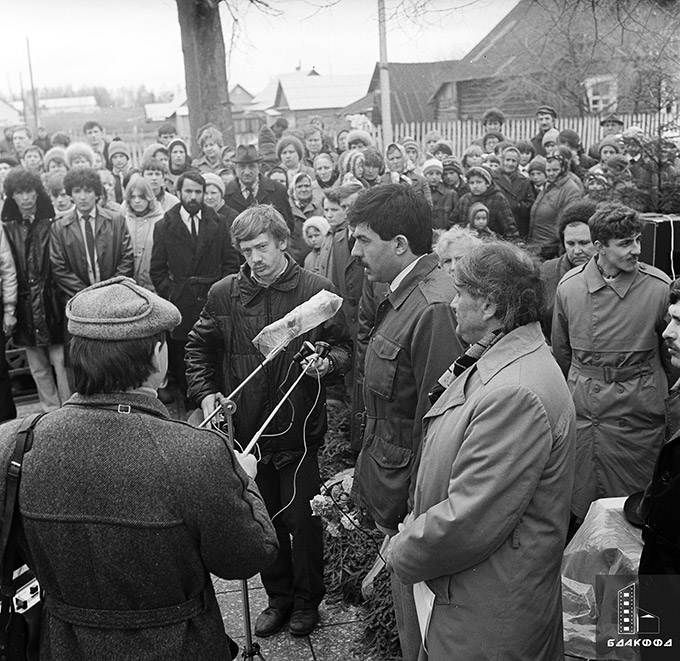 Выступление секретаря Народно-демократической партии Афганистана Насима Сахара на митинге в память о Герое Советского Союза Н. Чепика, погибшего в Афганистане, в его родной д. Блужа Пуховичского района-стр. 0