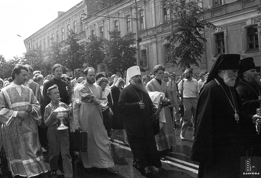Крестный ход в честь 1000-летия Полоцкой епархии и православной церкви на Беларуси по ул.Ленина в г.Витебске; в центре – Митрополит Минский и Слуцкий, Патриарший Экзарх всея Беларуси Филарет. 24 июля 1992 г., г.Витебск. Коллекционер И.Барсуков-стр. 0