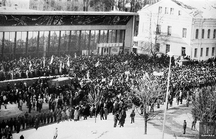 Митинг у кинотеатра «Пионер» в г.Минске, проводимый в рамках всеобщей политической стачки. 15 февраля 1994 г., г.Минск. Фотохроника БелТА, В.Витченко-стр. 0