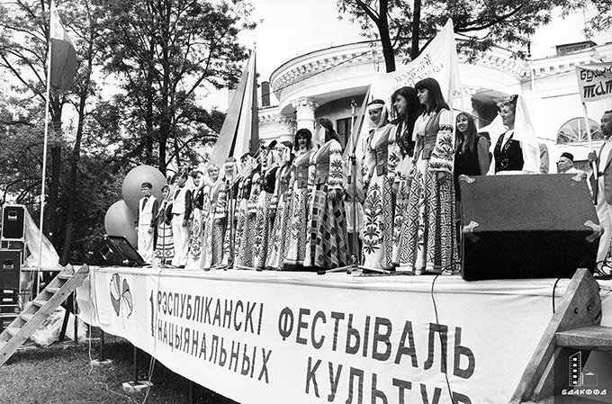 Выступление представителей белорусского объединения татар-мусульман «Аль-Китаб» во время открытия I Республиканского фестиваля национальных культур в г.Гродно. 26 мая 1996 г., г.Гродно. Фотохроника БелТА, В.Толочко-стр. 0
