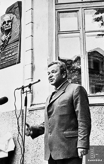 Выступление сына белорусского скульптора, народного художника СССР З.И.Азгура Заира Заировича во время церемонии открытия мемориальной. июль 1997 г., г.Витебск. Фотохроника БелТА, А.Хитров доски его отцу на здании художественной школы №1 г.Витебска. .-стр. 0