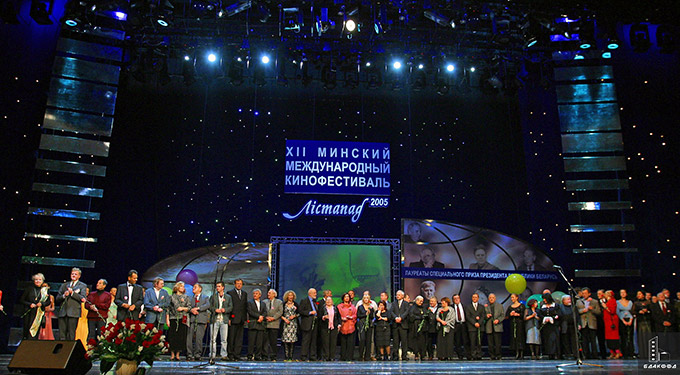 Во время открытия ХII-го Минского международного кинофестиваля «Лістапад-2005», во Дворце Республики. 19 ноября 2005г., г.Минск. Фотохроника БелТА, Ф.Чигаров-стр. 0