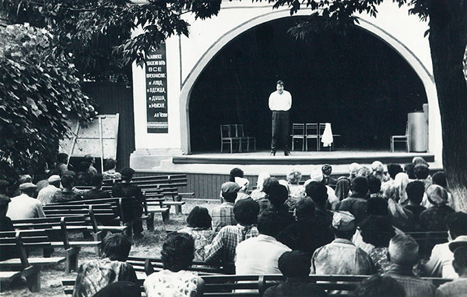 Auswärtskonzert in der Tomatenkolchose-с. 0