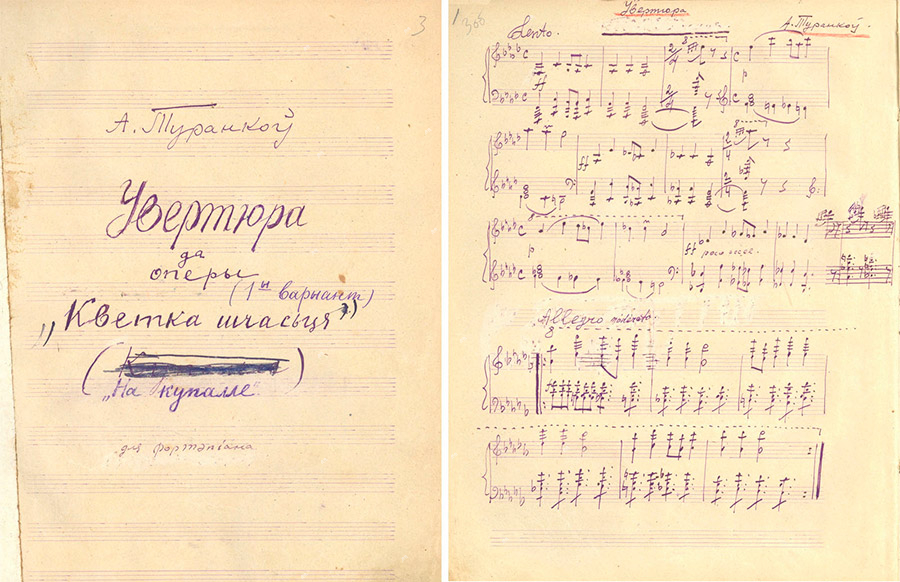 Overture to the opera 