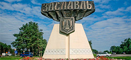 Zaslavl
