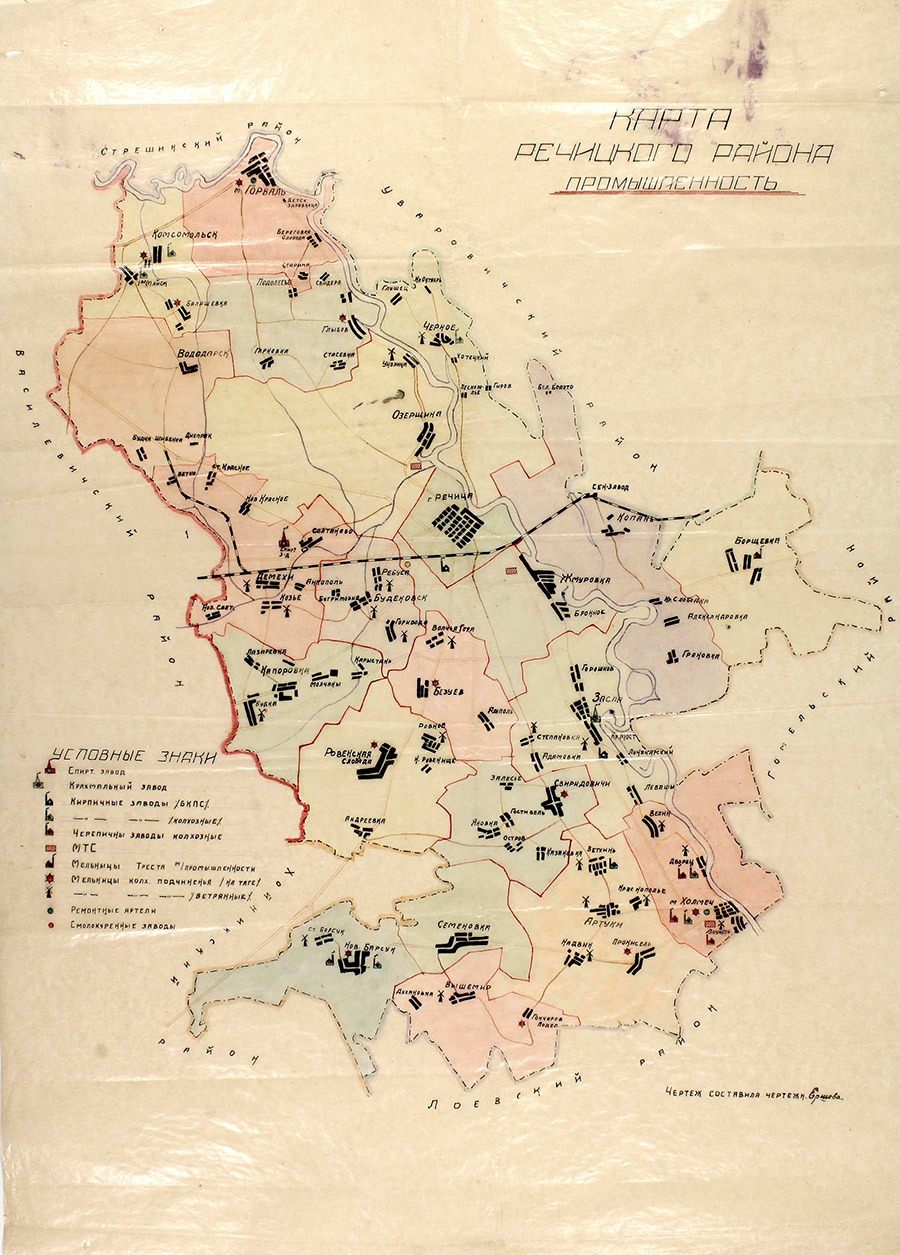 Карта Речицкого района. Промышленность. 1938 г.-с. 0