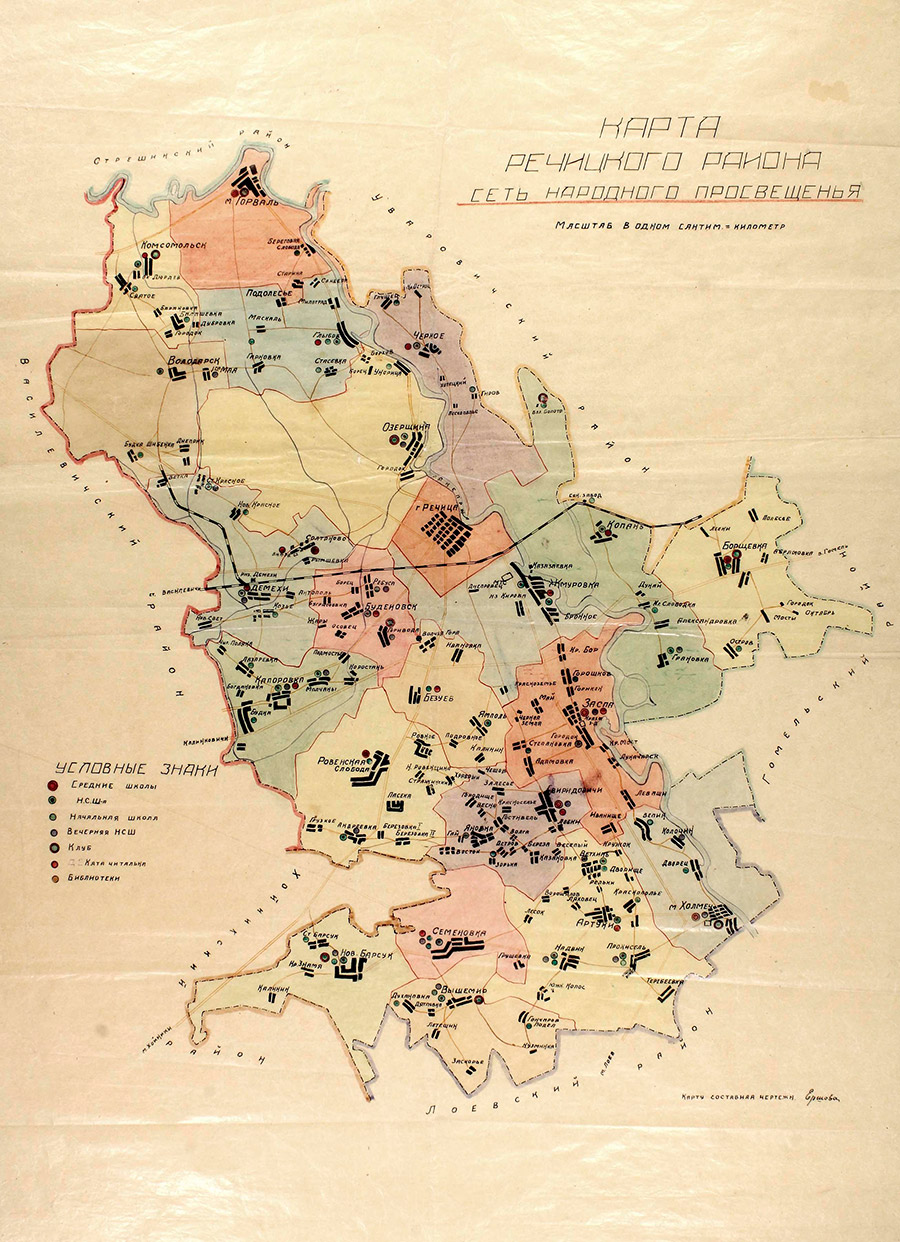 Карта Речицкого района. Сеть народного просвещения. 1938 г.-с. 0